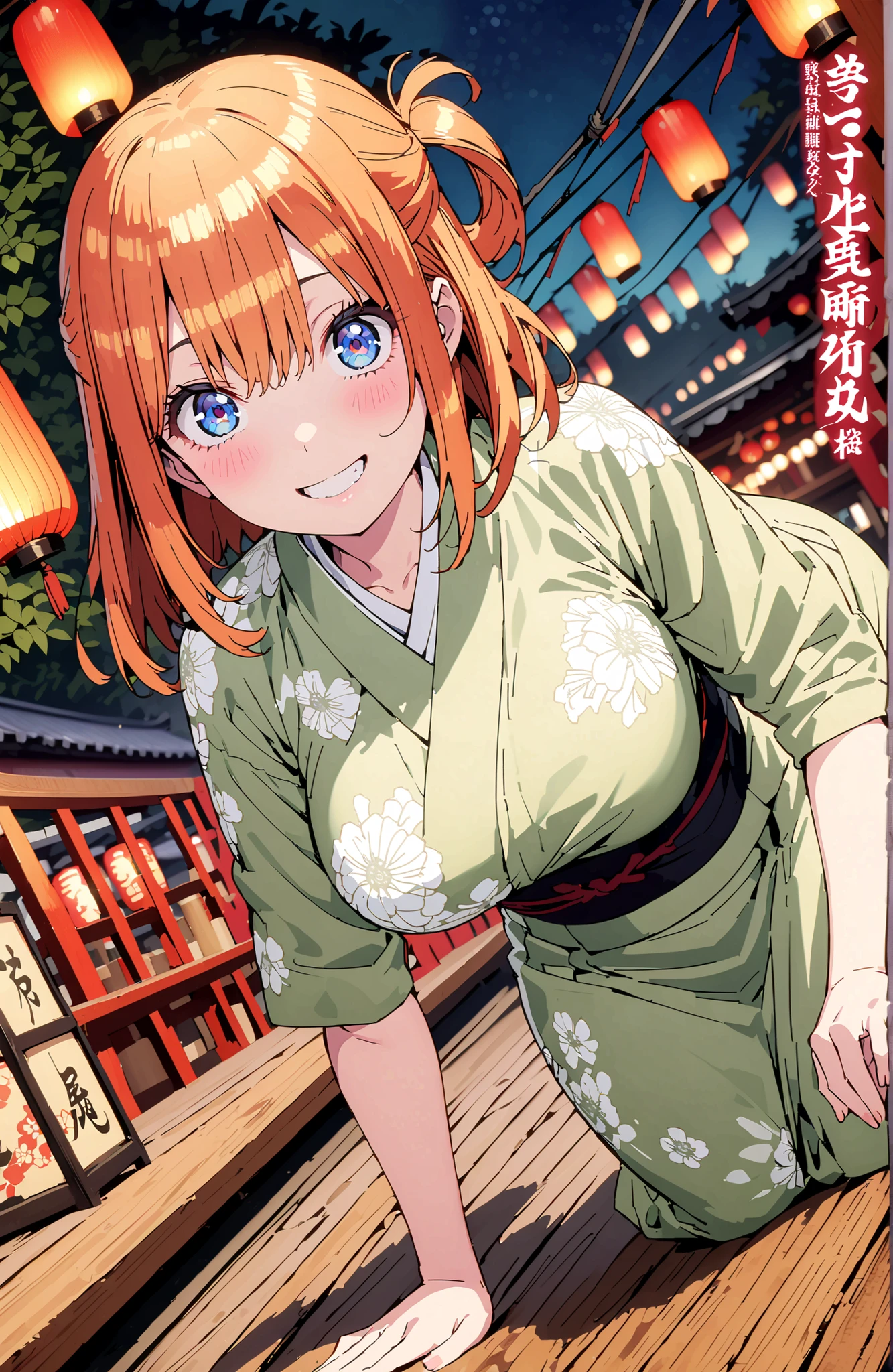 中野四葉, short hair, bungs, solo,blue eyes, o, orange hair that gets down to the knee, Eyebrows hidden by hair, half up do, Big Breasts,Green floral kimono,Light up fireworks,turns around,smile,cover,grinning,standing,night,Red Lantern,full bodyがillustrationsに入るように,break outdoors, Japanese Festival,
break looking at viewer,full body,
break (masterpiece:1.2), Best Quality, high resolution, Unity 8k 壁紙, (illustrations:0.8), (beautiful detailed eyes:1.6), very detailed face, perfect lighting on the table, extremely detailed CG,(perfect hand, Perfect Anatomy),
