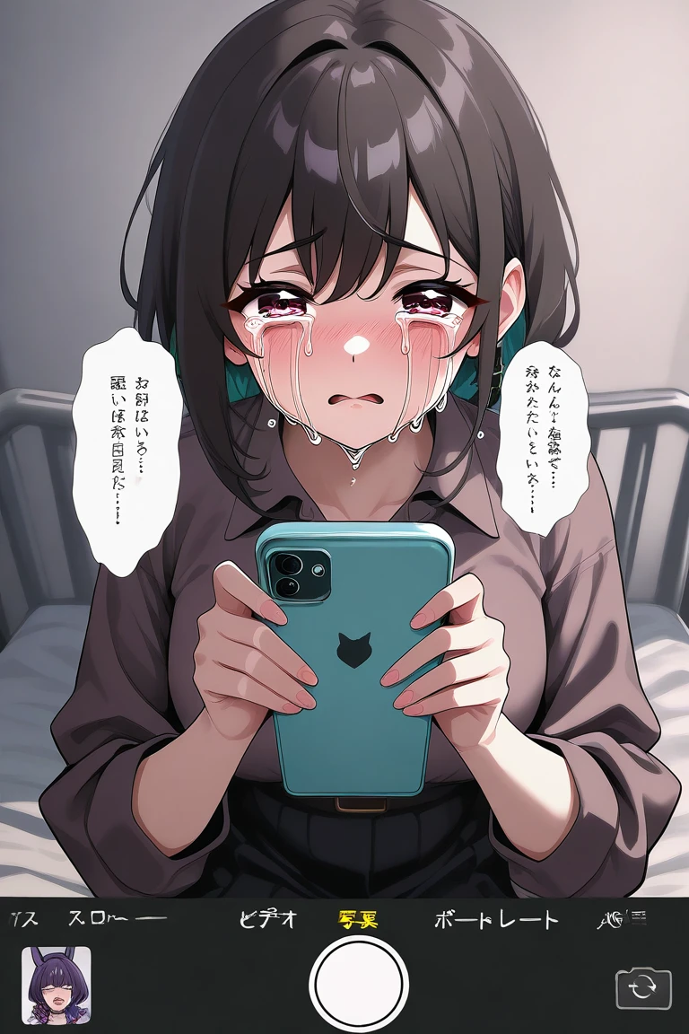 Crying girl double bed Smartphone night can't see faces dark - SeaArt AI
