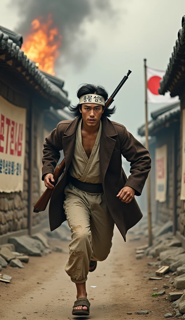 Hyper-realistic full-body image of a Korean resistance fighter during the Japanese occupation of the 1930s, mid-sprint through a destroyed Korean village. He has visibly Korean features: narrow monolid eyes filled with fury, smooth pale skin, a defined jawline, and a traditional headband with handwritten Hangul text (독립 만세 – Long live independence). He wears a patched brown coat over a white hanbok undershirt, dirty traditional pants, and rope sandals. He holds a stolen Japanese Arisaka rifle. Korean resistance slogans in torn Hangul posters hang on burning hanok-style houses. Traditional Korean tile rooftops are collapsing in flames, and smoke billows across stone walls. A red Japanese flag falls from a pole as civilians flee. The emotion, setting, and symbols make it unmistakably Korea under occupation.