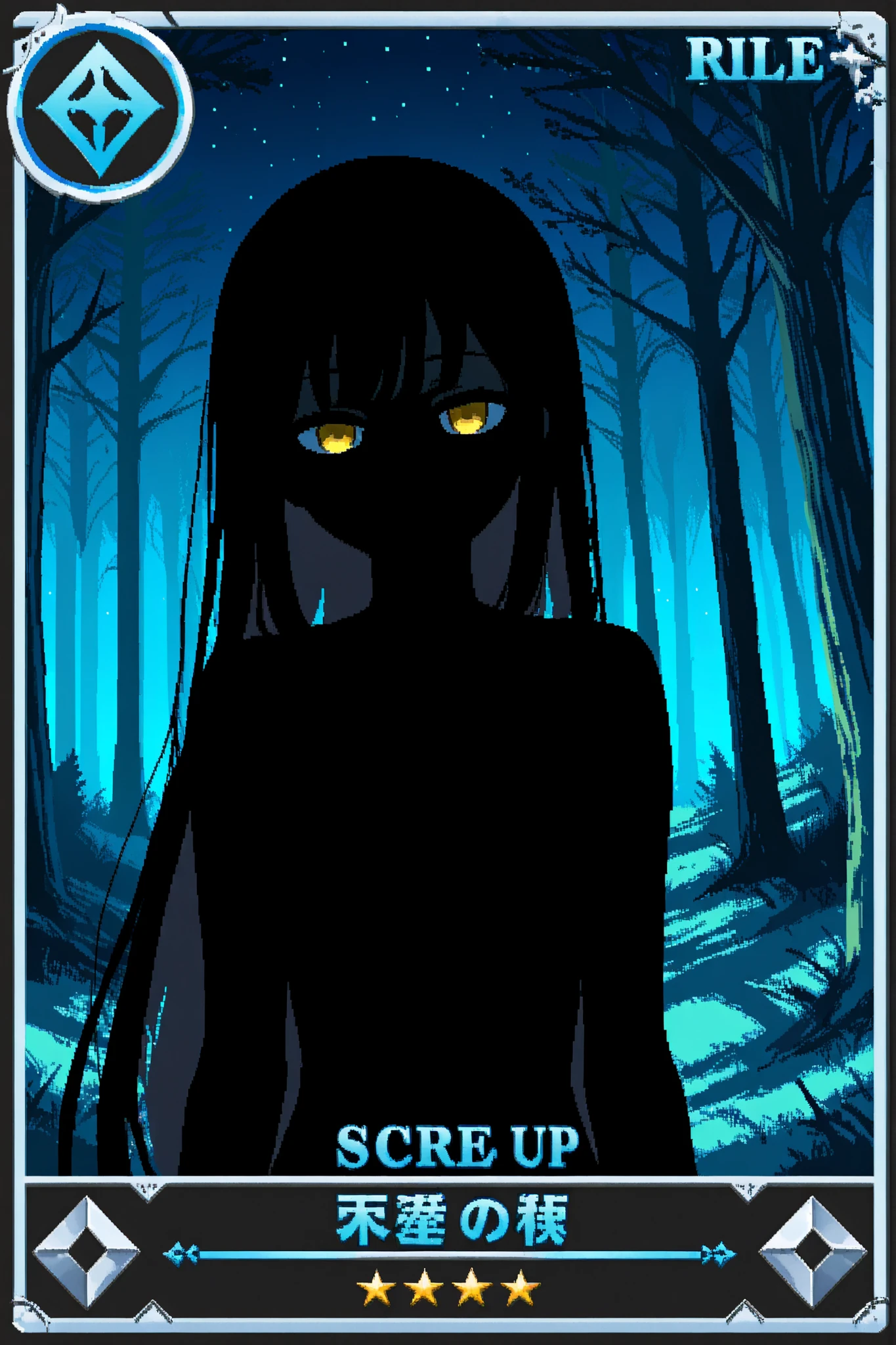 score_9, score_8_up, score_7_up, source_anime, 1girl, solo, pixel art, playingcard, elite rank icon, E, trading card, card_(medium), RPG stats, (vantablack female, shadow person, vantablack skin)
Small breasts, black hair, very long hair, straight hair, yellow eyes, solid eyes, (no mouth) BREAK
Nude, doll_anatomy BREAK
Standing, looking at viewer, (no mouth), portrait, outdoors, (pinewood forest), night sky, starry sky, (upper body)