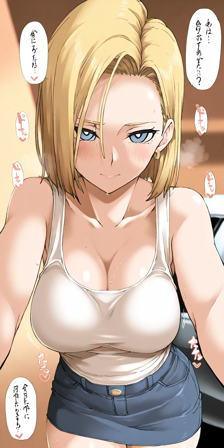 、(masterpiece、Highest quality)、Highest quality, Ultra-high resolution, (((masterpiece))), alone, Sweat、Big eyes, Composition from the front、Shortcuts、Embarrassed face、Blonde Hair、Cut your hair short、skirt、short hair、Upper body naked、Breasts exposed、Nipples、Large areola、Woman showing her body、belly button、真Composition from the front、indoor