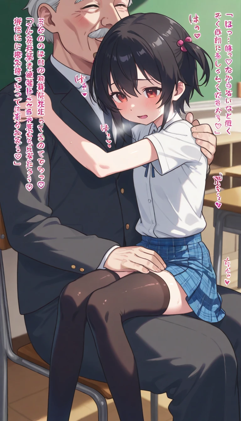 One girl with black bob hair、Completely naked、Being raped by a man、Standing posture、classroom、Shyness、Crying face、resistance、fear