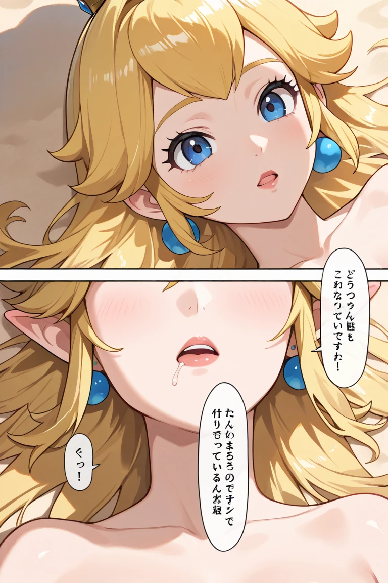 (masterpiece,Highest Resolution,4K High Resolution,Crisp image quality)Pussy juice,girl１people々((A small girl and a man have a very intense sex session,throw)(Young Face,Young Body:1.2)Creampie orgasm,((Cross-section of a vagina with a penis inserted and ejaculated inside:1.5))(Ultra HD,Detailed Hair,POV sex,Princess Zelda Breath of the Wild,
