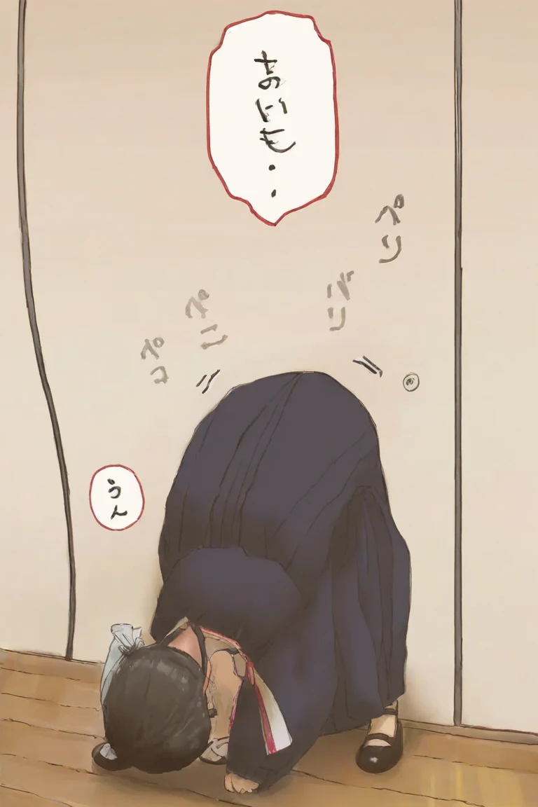 1girl, rainbowing, Through Mitsutoe