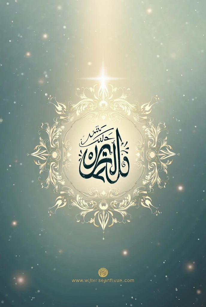 create word "at taqwa" logo