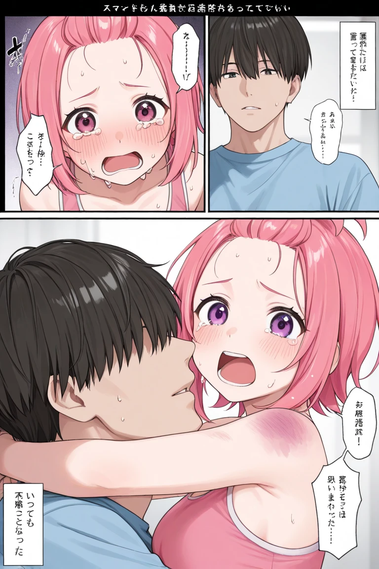 who is height 1.49 bring money pink hair black glasses pink eyes extremely blushing naked and an extremely shy girl this is her first time she is a virgin she is going to love his penis entering her vagina