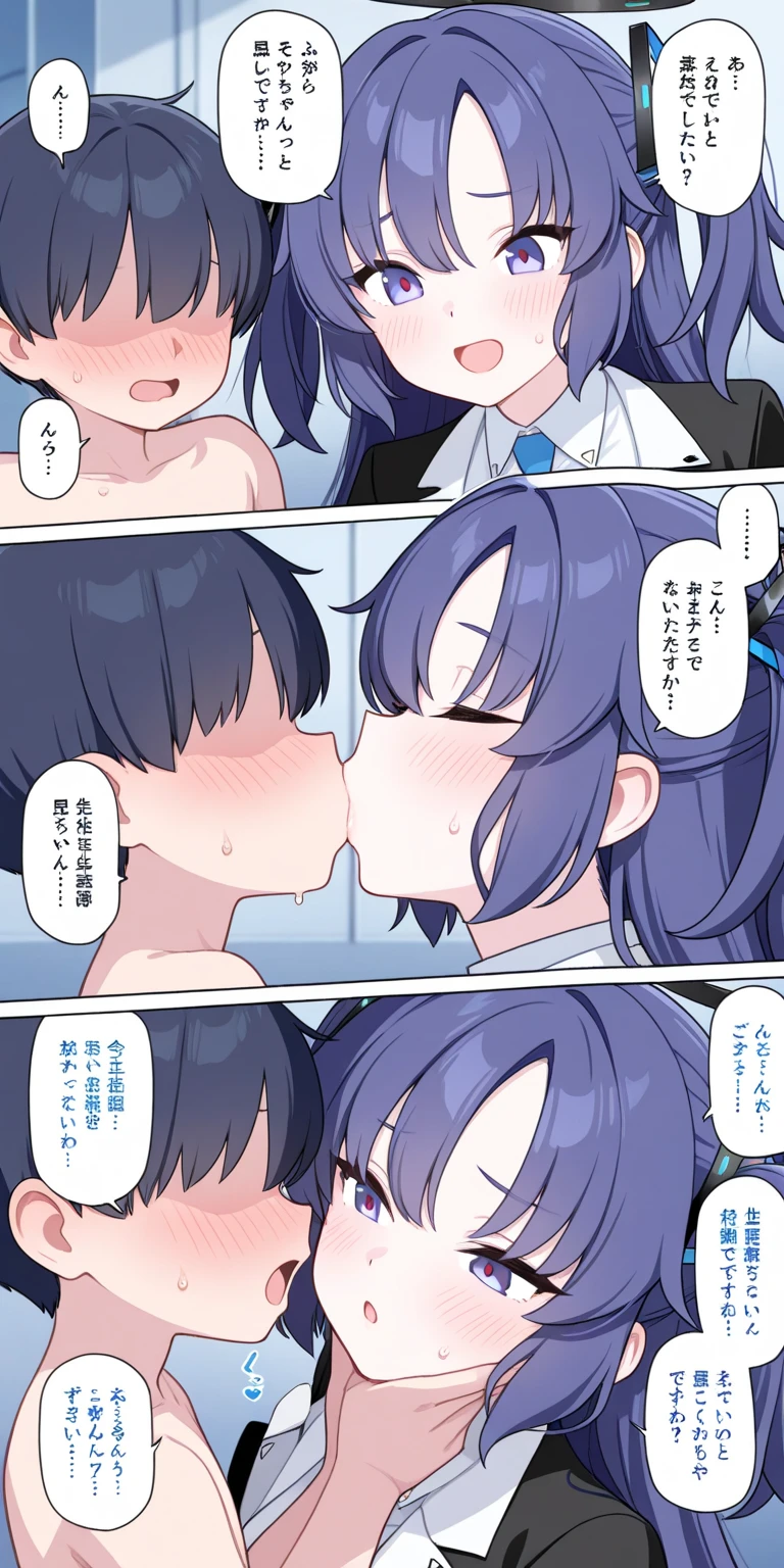 masterpiece,Highest quality,Super quality,Reincarnation in Another World,Naked men and women,Nipples,penis,Pussy,Light novel insert illustration,Detailed pubic hair,Detailed facial expressions,Detailed face