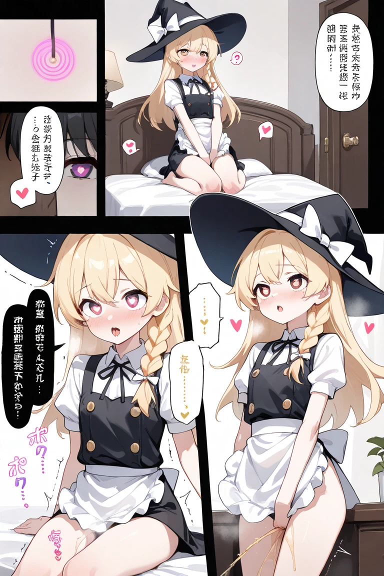 girl trembling with sexual climax,(nsfw), (1girl), (omorashi), relax, steam, heart shaped pupils, long hair, witch, blond hair, peeing, hypnosis, bedroom, single braid, witch hat, white ribbon, black skirt, black shirt, short sleeves, waist apron, white sleeves