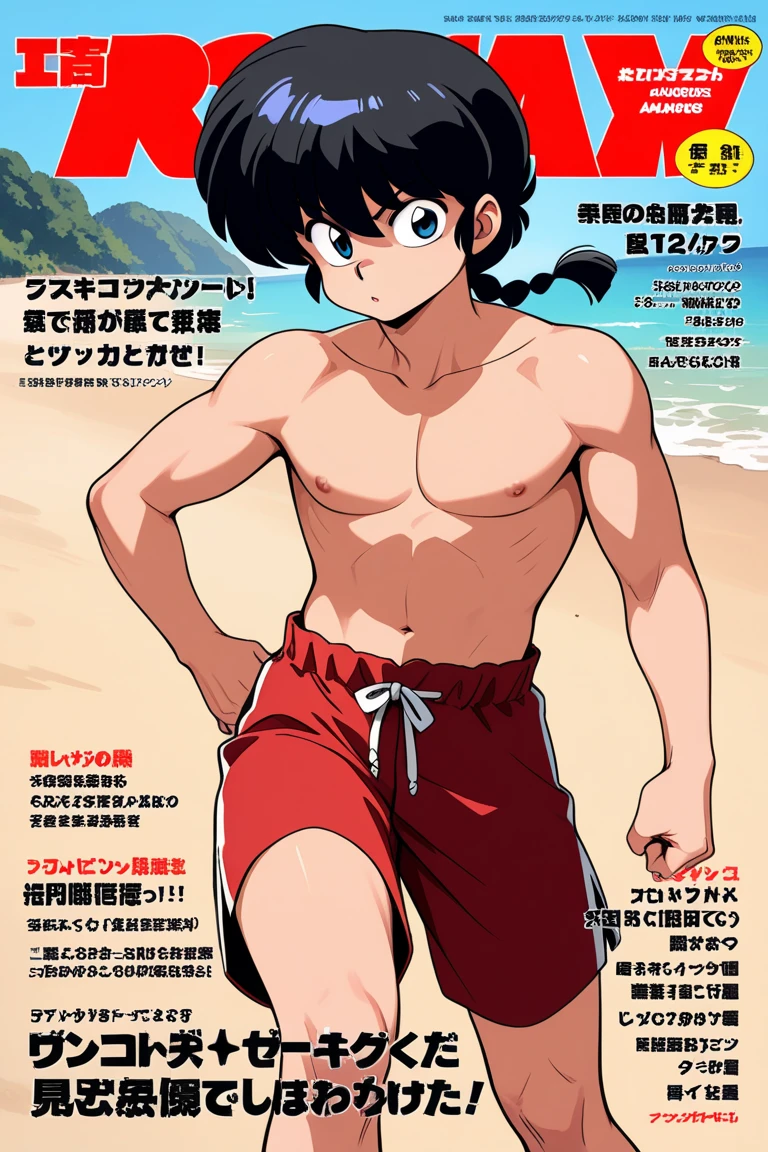 cute brown skin 10-years-old indian kid boy, Rumiko Takahashi style, full body, barefoot, shirtless
