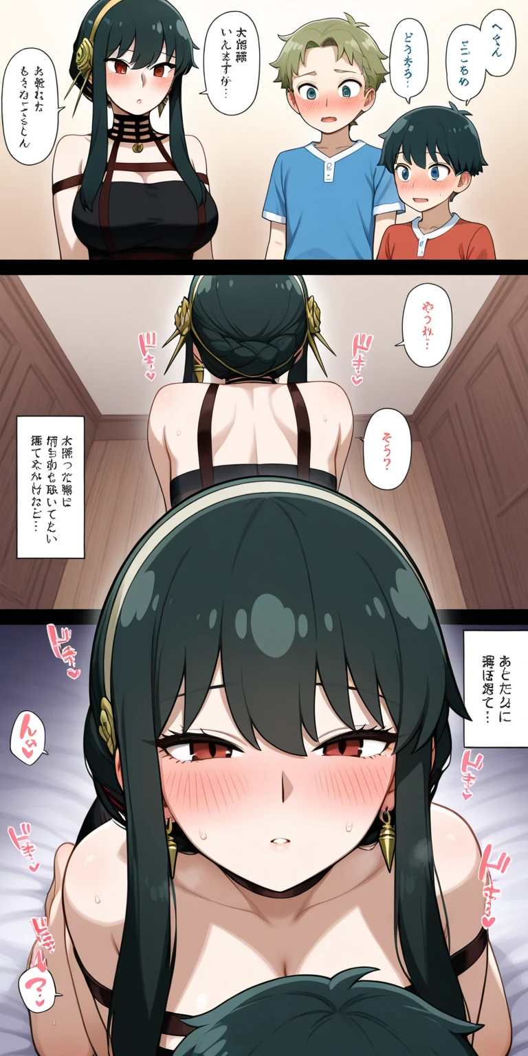 Tenochtitlan(face),Large Breasts,Ahegao,Kissing a black-haired boy