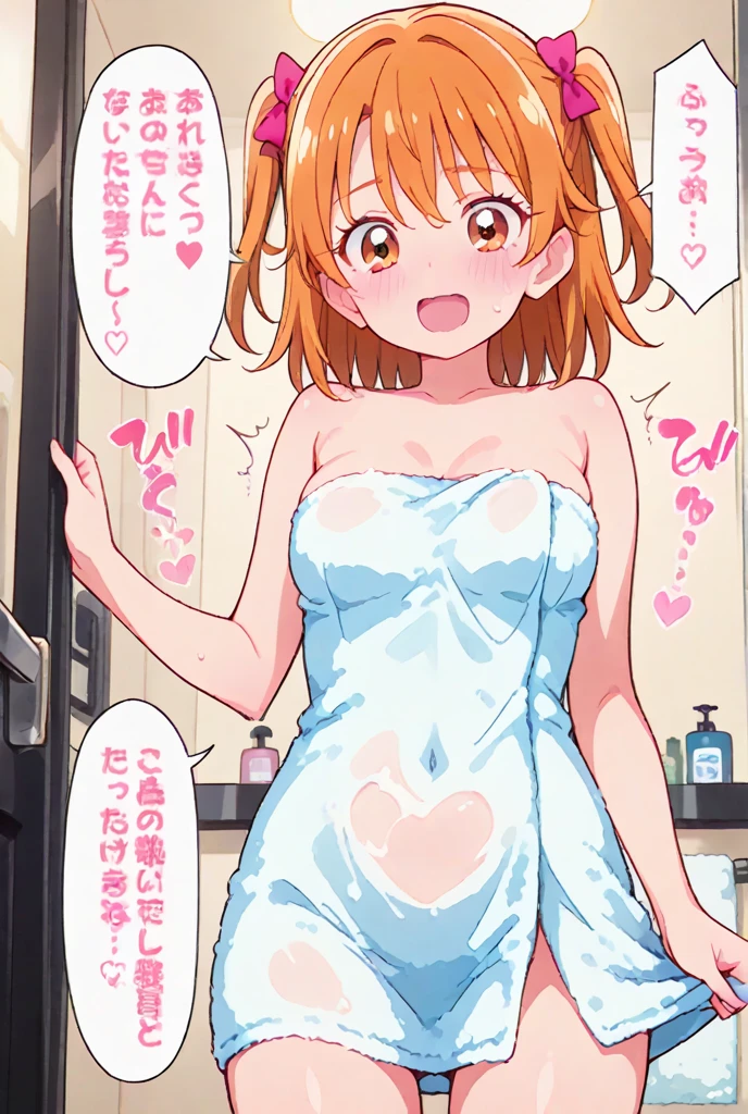 1girl, nsfw, erina nakiri, long hair, orange hair, purple eyes, hair between eyes,, empty eyes, large breasts, nipple, Walking, Cooking Classes, frozen, Wet, crying, Naked, (1girl) Blank look, Peeing, lactation, projectile lactation