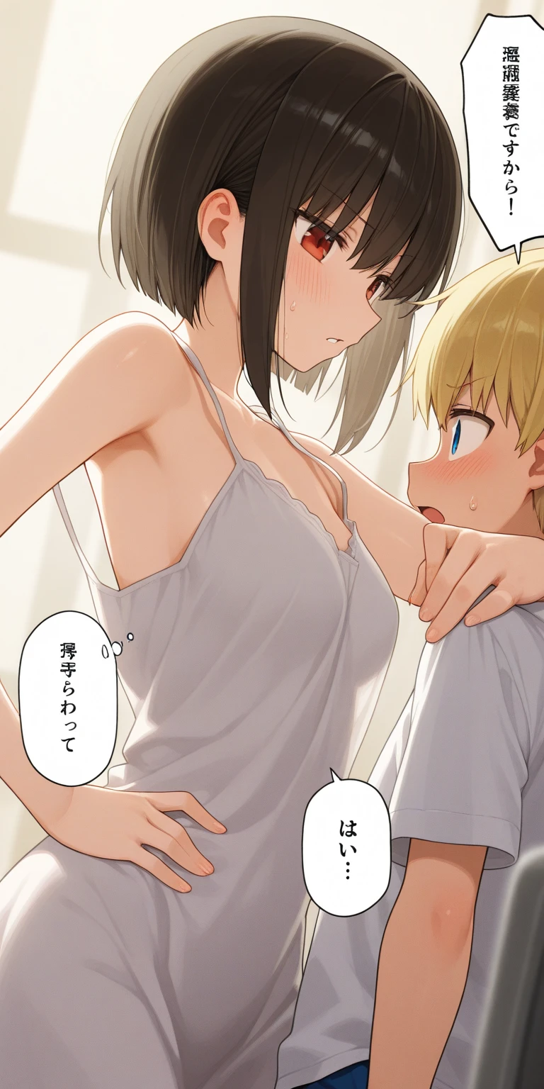 (Giving a blowjob to a 10 year old boy20Old woman)、Oneshota、Puzzled、Embarrassed、Bed、Hotel