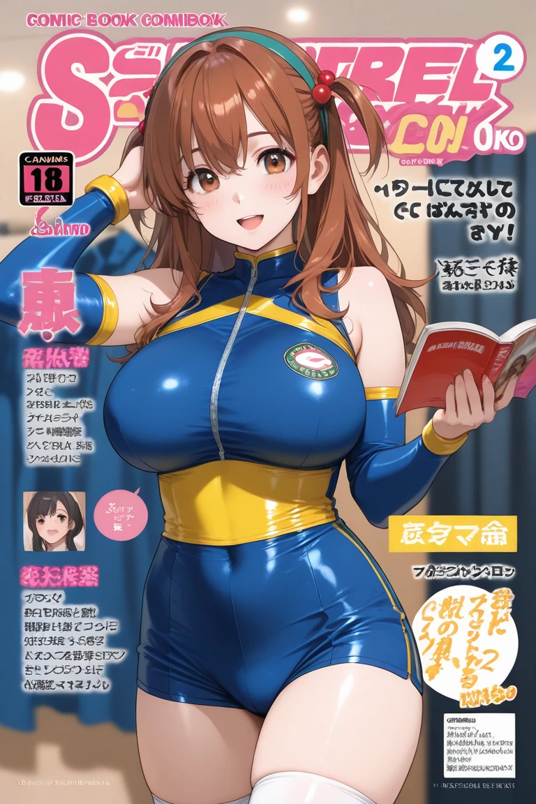 Ultra-realistic 8K CG,Flawless face,flawless perfection,,full bodyesbian,One-piece tights,Conjoinment,Light green latex set,Standing on the ground,poster for,huge tit,Huge breasts,A sagging breast,long leges,Slim,being thin,tightsuit