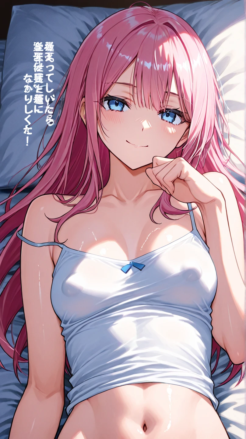 Highest quality video、8k、Shyness expression, nsfw(:1.8), White skin, She opens her cute pale pink pajamas to show off her nipples and areola,Small breasts(:1.8)、Nipples are small、The areola is pale pink、 Lie face down in bed,blushing with embarrassment,Her big pure eyes look at you with determination、The delicate and beautiful breasts characteristic of a virgin are depicted in detail.、Random hairstyle and hair color、
