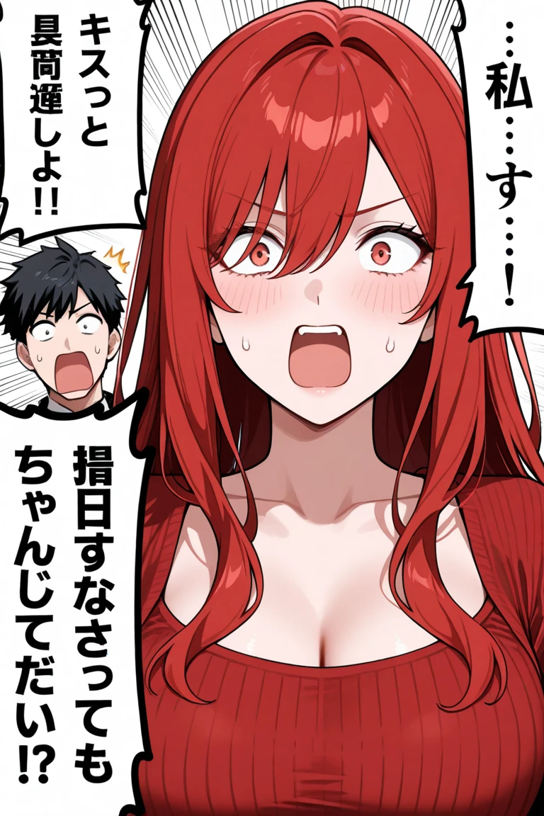 (Highest quality, 4K, 8k, High resolution, masterpiece:1.2), Very detailed, Picturesque, Animated Photography, Photo Animation:1.37)、Japanese schoolgirl、(Red Hair)、(Long Hair)、(yellow star hair ornament)、Off-the-shoulder dress、Black choker、storehouse、Ecstasy face、Sweat、Are crying、vapor、trembling、Nakano May

