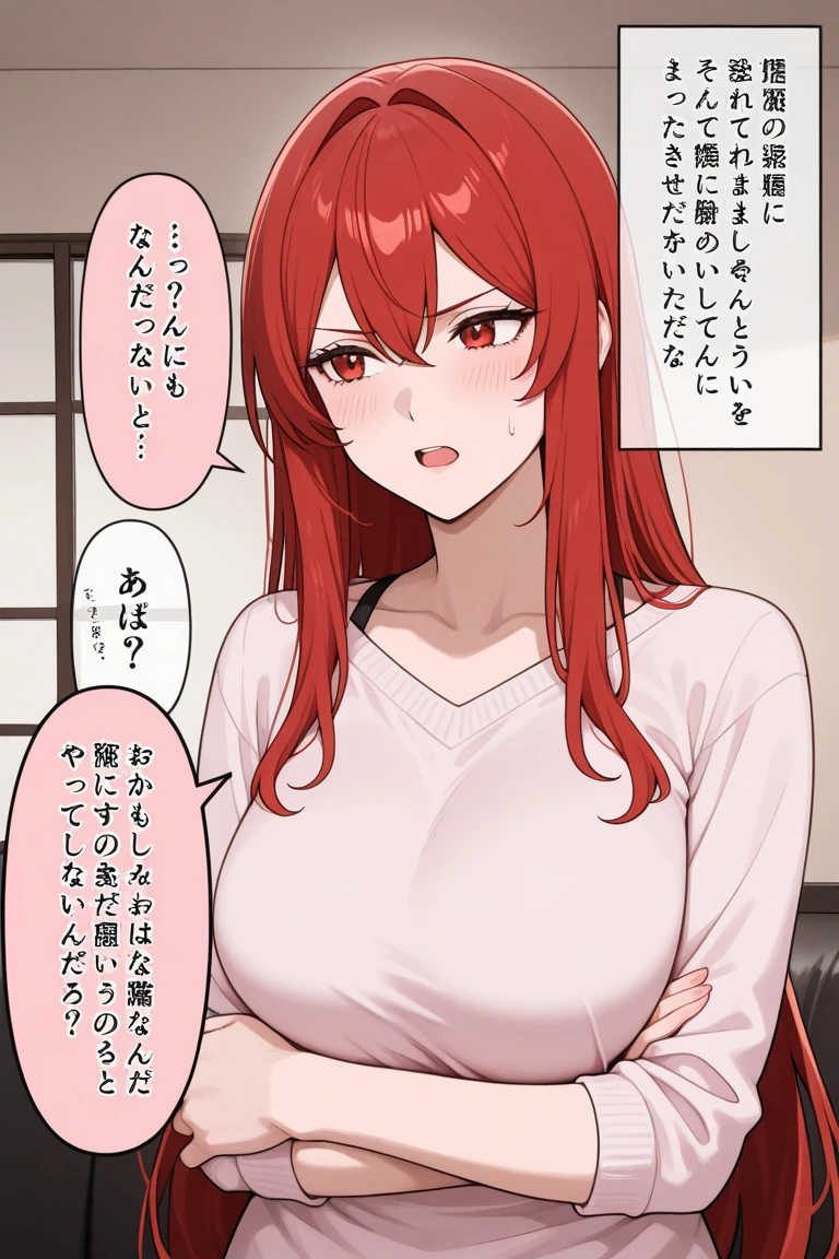 Maki Nishikino、lovelive 、One Girl, crowd、crowdにエッチされる、gym、mini skirt, Being petted、Lie down with your legs spread、Highest quality, Displeased face, blazer, blouse,Red bra、 Red panties, Her thighs and groin are wet with love juice. 、crowd、Big 、Big Ass、Thick thighs、The woman feels sexual arousal、Having my breasts massaged、Having your groin touched、指でHaving your groin touched、Spread your legs wide、Obscene sound effects、Naughty sound effects、The crotch is spread wide