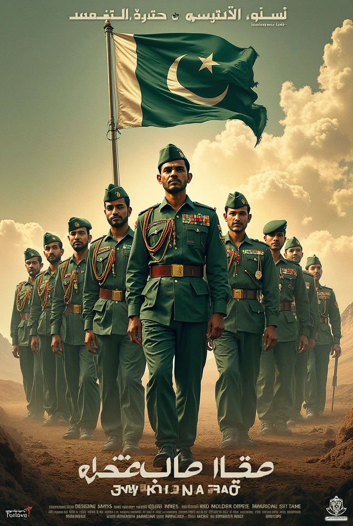 ultra realistic , highly detailed , 8k quality , Create a poster that has yellow left and 25% right green color flag with pakistan soldiers in it and "Be a citizen, worth fighting for" should be written in the photo