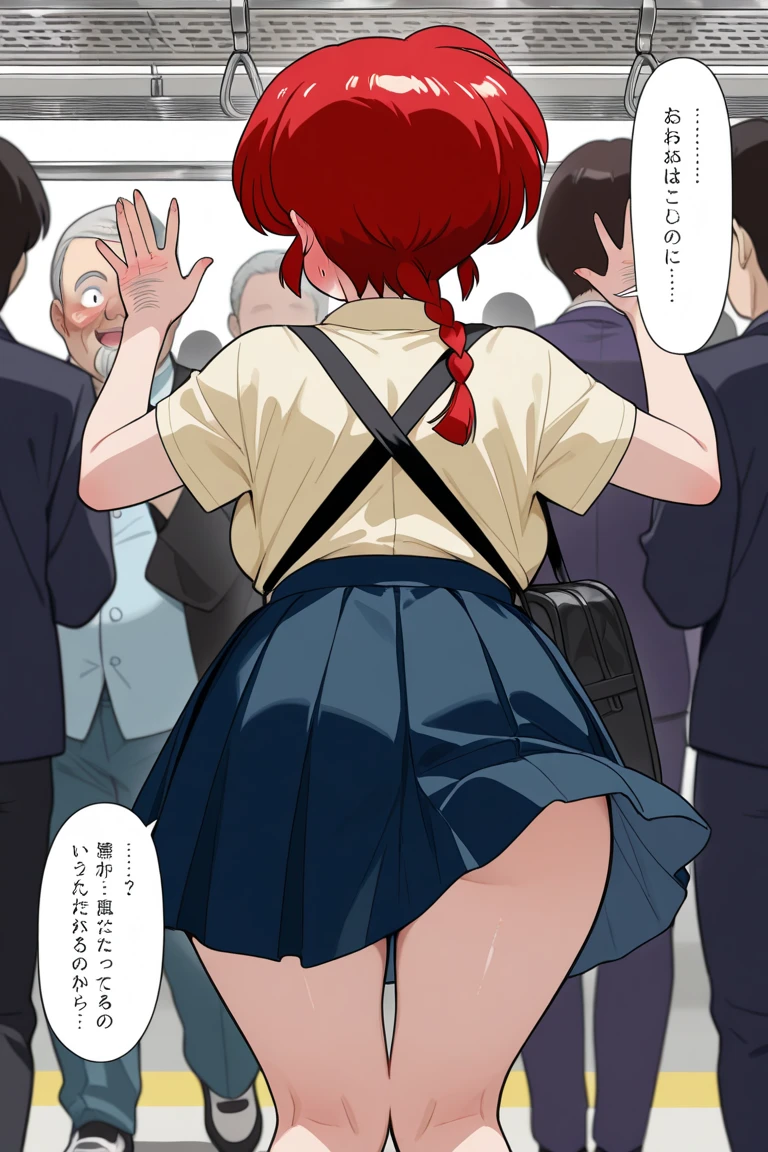 outside,crowd,Please take off your pants and pull them down to your knees..,Showing off her pussy,Show under the chest