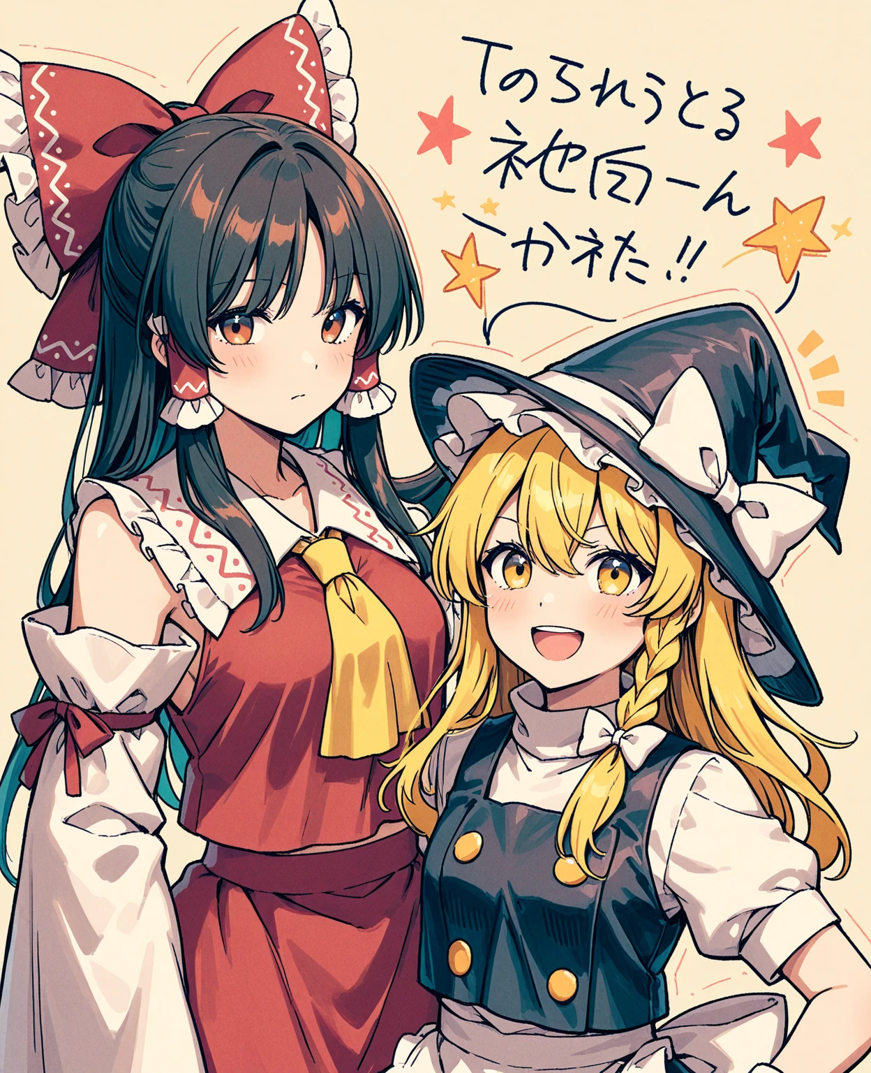 Fufu!