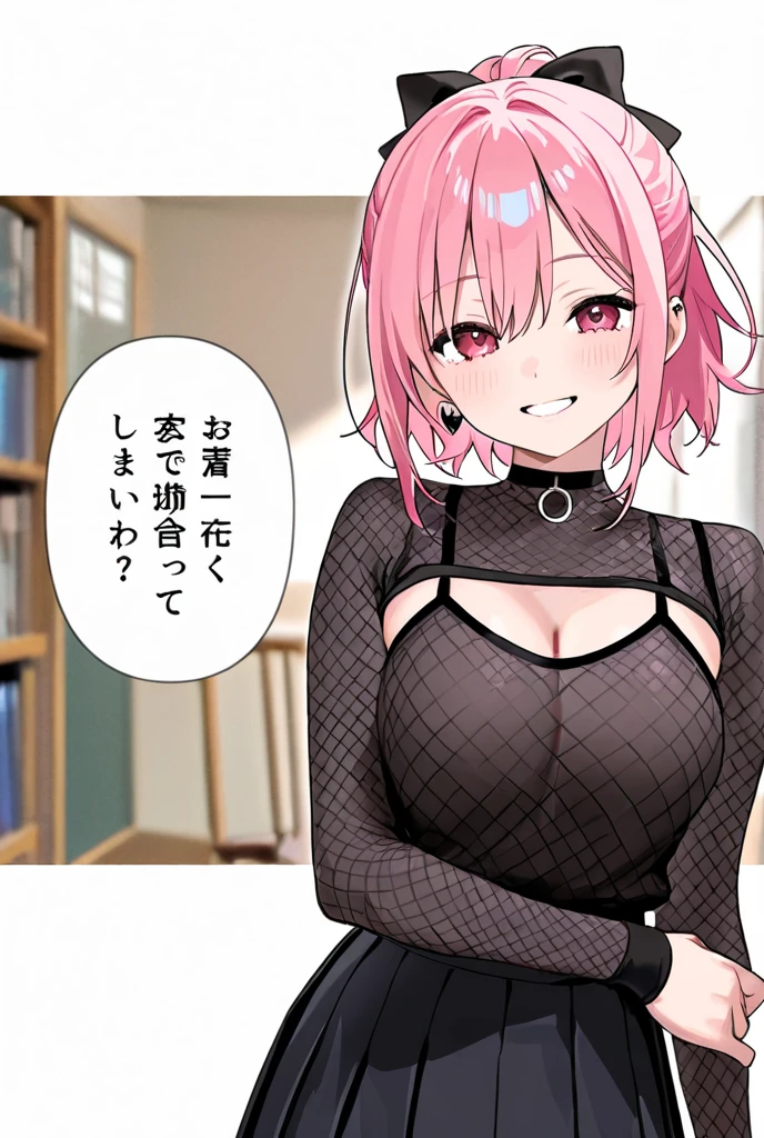 ((全naked、naked、no background、hands behind head))、(vaginal dildo、vibrator、:1.4)、((Ahegao、ahe face、Ahegao、huh:1.3))、(big breasts、nipple、Sweat、body fluid、thick thighs:1.3)、(from the front、lie down、open your legs、raise your legs)、Bed、Sweatで濡れた黒髪、Sweatで透けた、Sweatで透けた服、Perfectly trimmed fingers、Perfectly trimmed toes、Climax、Realistic、masterpiece、highest quality、ultra high resolution、Super detailed illustrations、Super precise expression、(Mash Kyrielight、glasses、hair above one eye、pink hair、short hair)