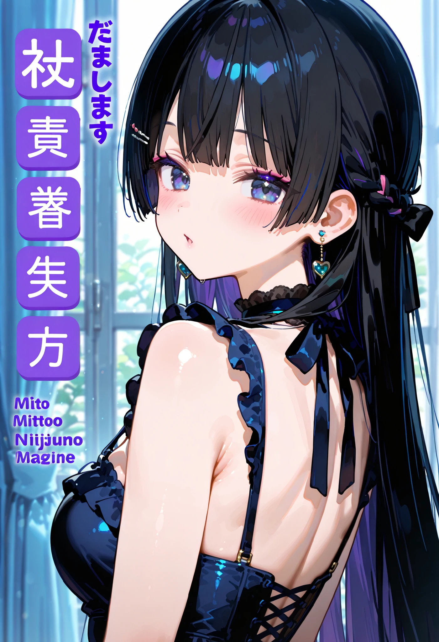 black hair, white hairband, very long hair, red eyes, Live Stage, large Breasts, nsfw, nipple, naked, empty eyes, solo, frozen, wet, crying ,, Naked, , (1girl) solo, Peeing, lactation, projectile lactation