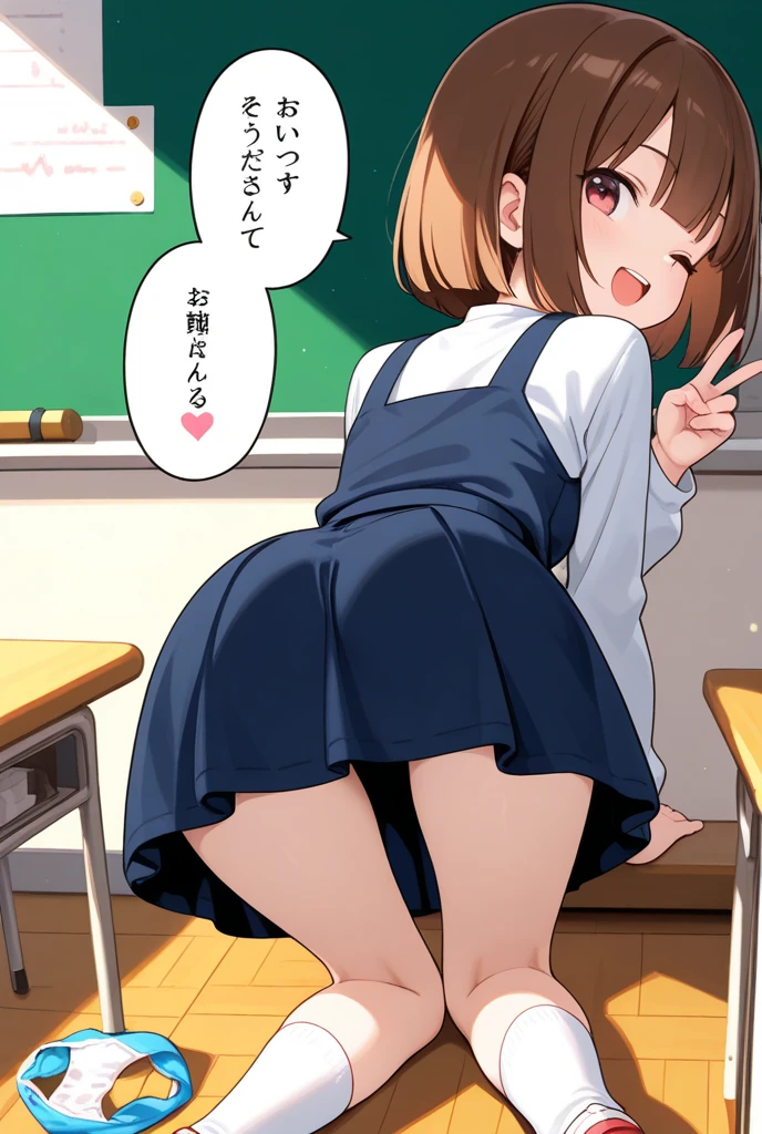 1girls, ass, fiaper, kindrgarden, spanked, showing ass, bendover,