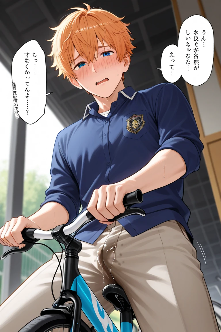 score_9, score_8_wonderful, score_7_wonderful, sauce_anime ,Assassination Classroom,Sugino friend,Male Focus,Part 1: , 1 male,Black trousers,Outdoor,Red tie,blazer,Get on all fours and place your hands on the floor,penis,Wear a collar with laces,View your viewers