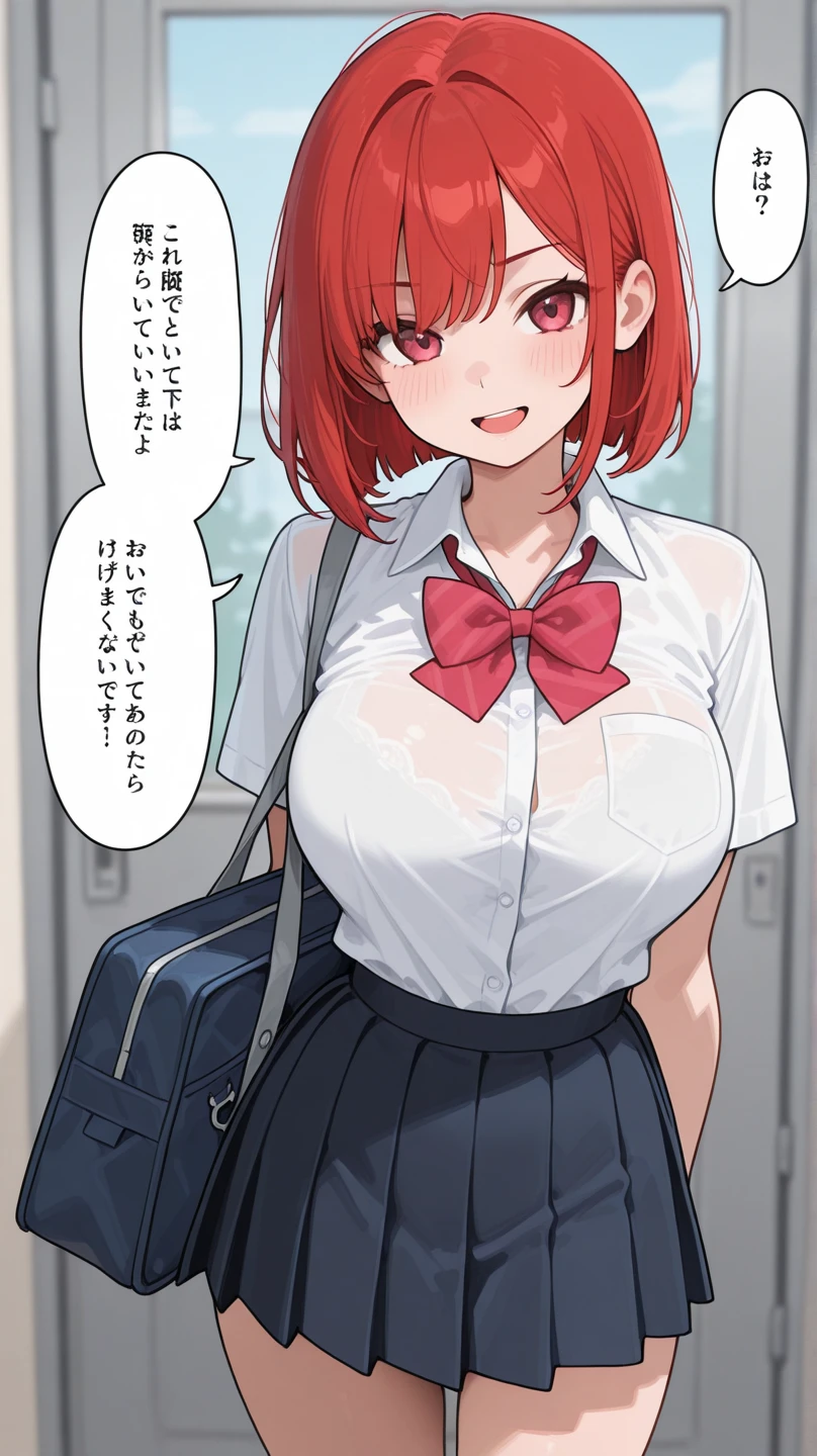 Maki Nishikino、lovelive 、One Girl, crowded train、crowd、on the train、Attacked by a molester、Five Fingers, mini skirt, Being petted、Highest quality, Displeased face, blazer, blouse,Red bra、 Red panties, Her thighs and groin are wet with love juice. 、crowd、Big 、Big Ass、Thick thighs、The woman feels sexual arousal、Having my breasts massaged、Having your groin touched、Reaching orgasm、指でHaving your groin touched、Cunnilingus by a pervert、Spread your legs、Obscene sound effects、Naughty sound effects