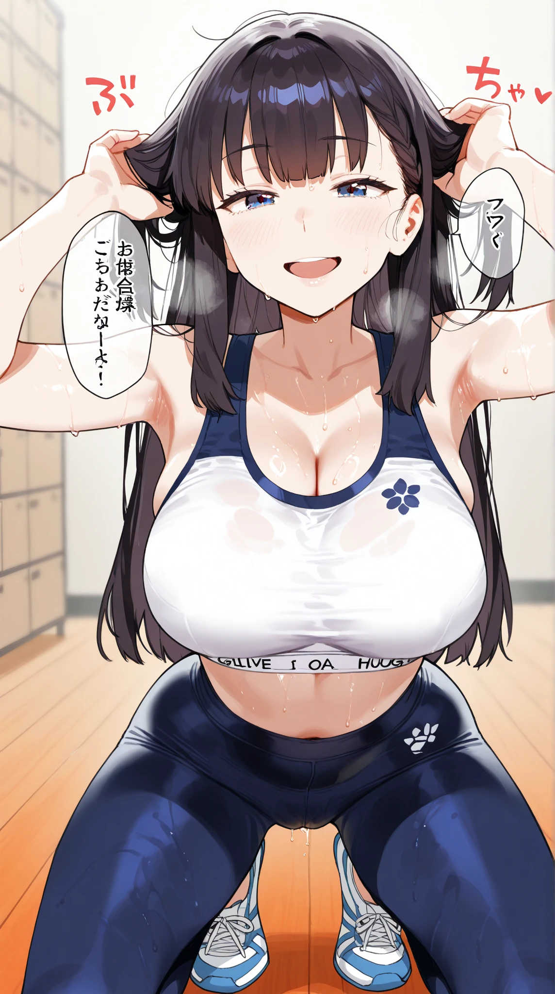 Hime cut with long black hair、Has straight bangs and blue eyes、A girl with big breasts is at the gym。She's wearing workout clothes、Exercising with dumbbells。The face is sweaty and red。The background shows a gym.。No dialogue