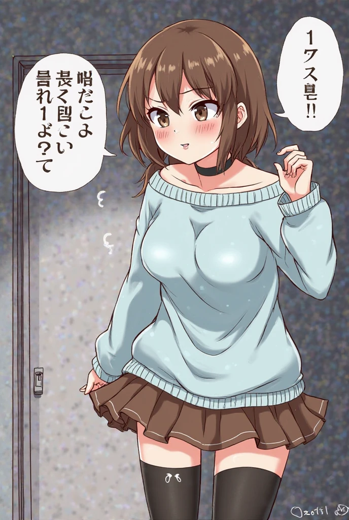 squat、Bend your legake your hands goo、Front view、Front view、View here、Brown Hair、Stone ground、hard ground、Aunt、first round、first round着用、Miniskirt、Panty shot、