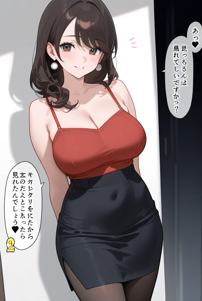 (be familiar with, masterpiece, highest quality, Complex),
cowboy shot, Kyoka Tachibana,
(((big breasts,))),
1 girl, alone,
cute eyes, beautiful face, perfect round butt,
fit and body, female pervert,
alone, pale skin,
blue eyes, ((beautiful mature woman)),
(/black mask:1.5/, /Grey tight long dress with a large open neckline:1.2/ & thin cardigan), clavicle、Lazy face、/Black hair/, enchanting smile, naughty face, Sweat, vapor, embarrassed, blush, Excited, ((spoken heart, Lines、gasp, Sound effect))
Snapshots in the city、Fashion magazine style、Street fashion magazine、Full body diagram、accessorieodel standing)、Stylish、flesh、REAL、