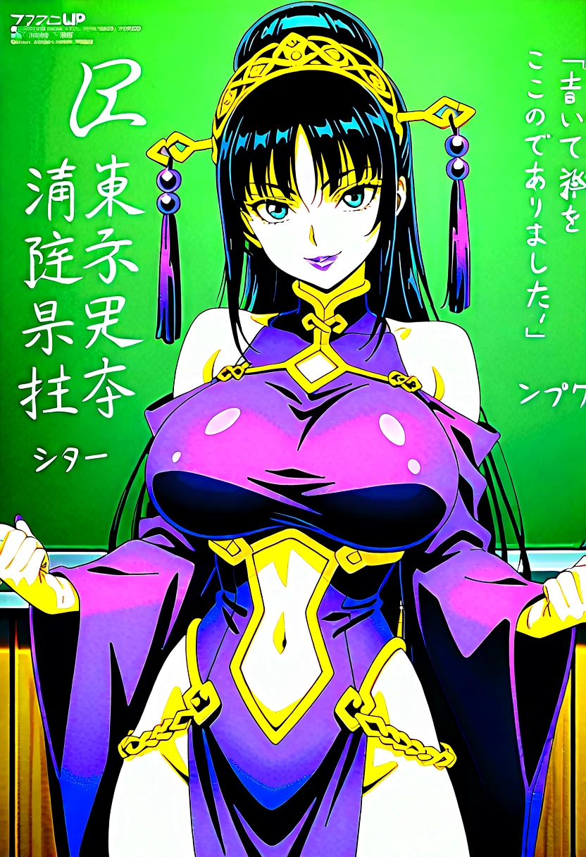 Himejima Akeno、long hair、(draw the eyes:1.2)、one person
、blush、smile
、(You can see her chest)
、(bare ass)
、squat
、Hold in mouth
、(white cheongsam)
、(highest quality)
、(fine skin:1.3)


