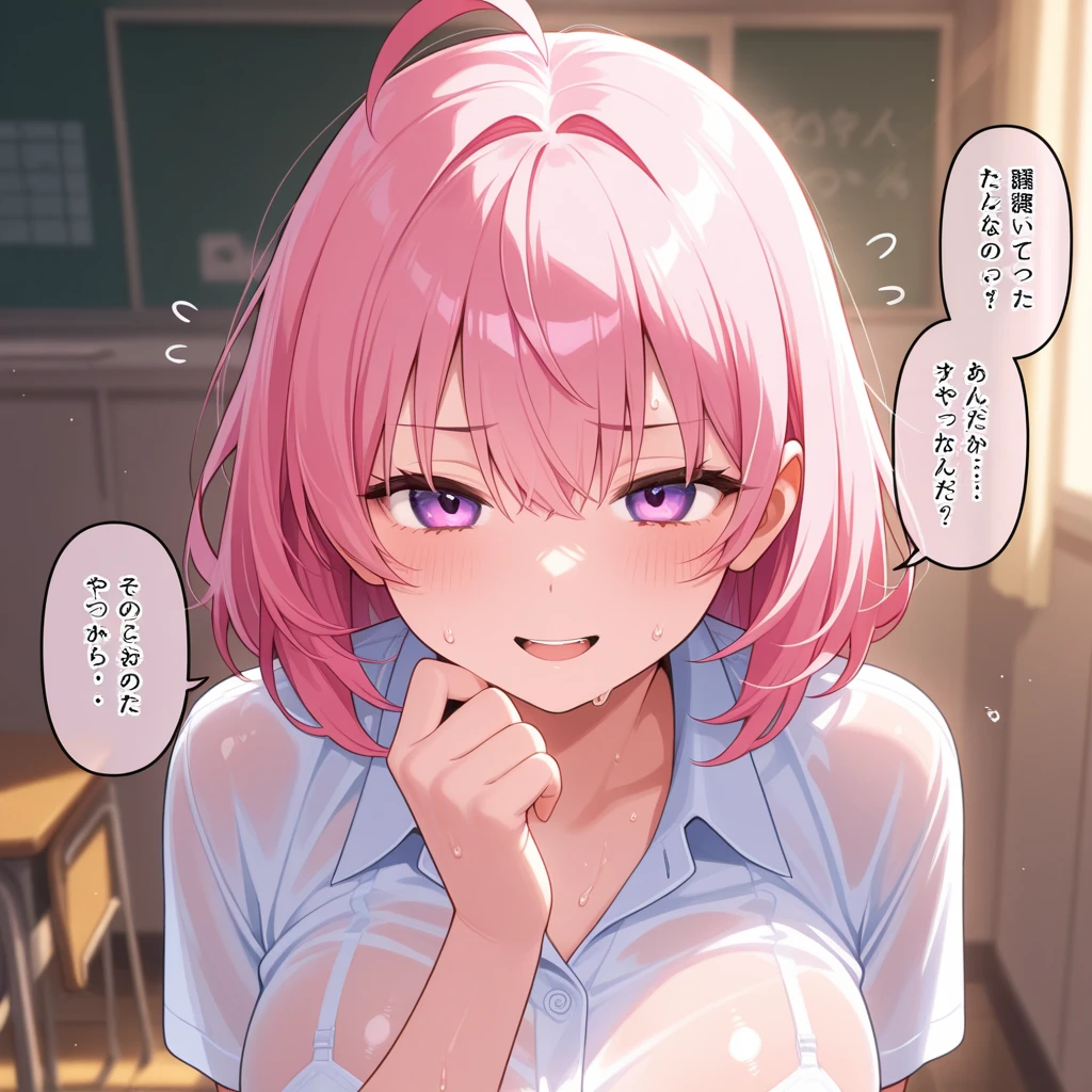 1 girl, big breasts, that the image made taking a selfie, cheeks flushed in cute anime style, and a pout just like the cute anime style and eyebrows as if she were angry, shirt neckline somewhat exposed
