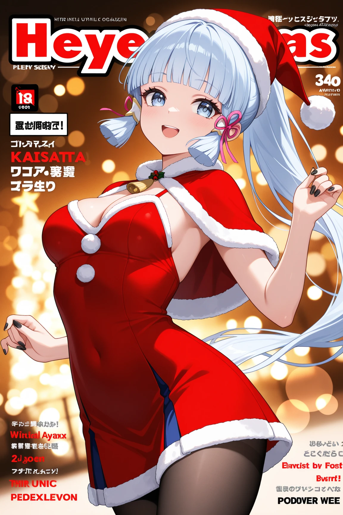 Post card, sexy waifu, long silver hair, green eyes, anime style. Busty, cute outfit, with the words "happy birthday"
