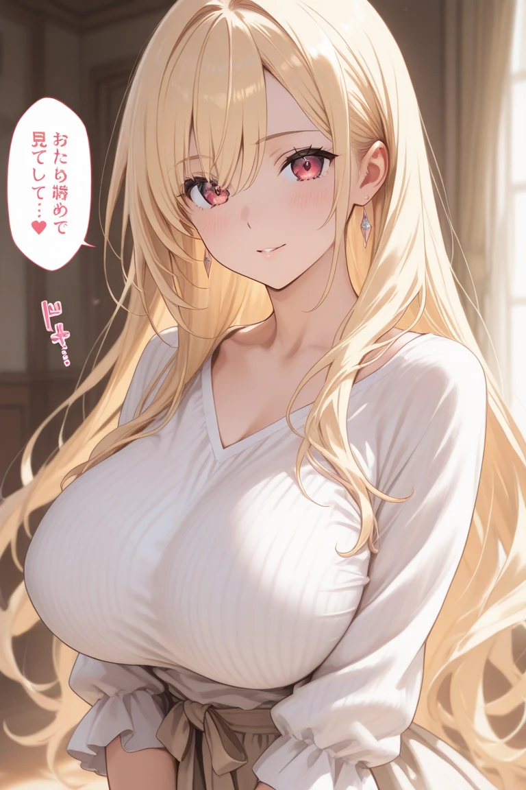 Anime girl, large breasts, cleavage, white oversized T-shirt off one shoulder, partially exposed hips