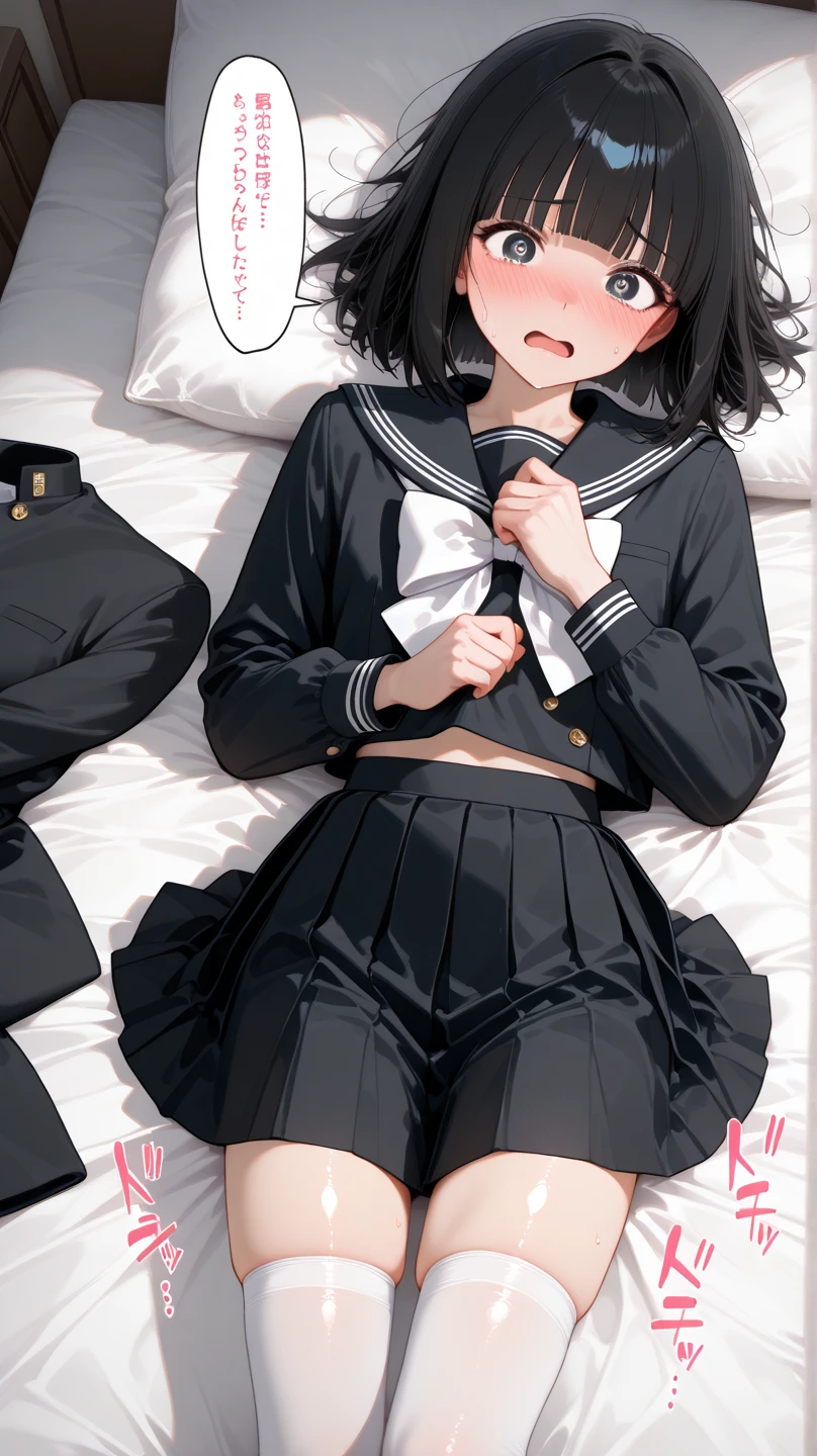 Orgasm Face、((Place the vibrator against your crotch.))、One Woman, alone, alone Focus, Portraiture,((Black Hair)), Short Bob、 Very beautiful eyes, High School Uniform, (Small TI quality, Very detailed、Bedroom、Lying in bed