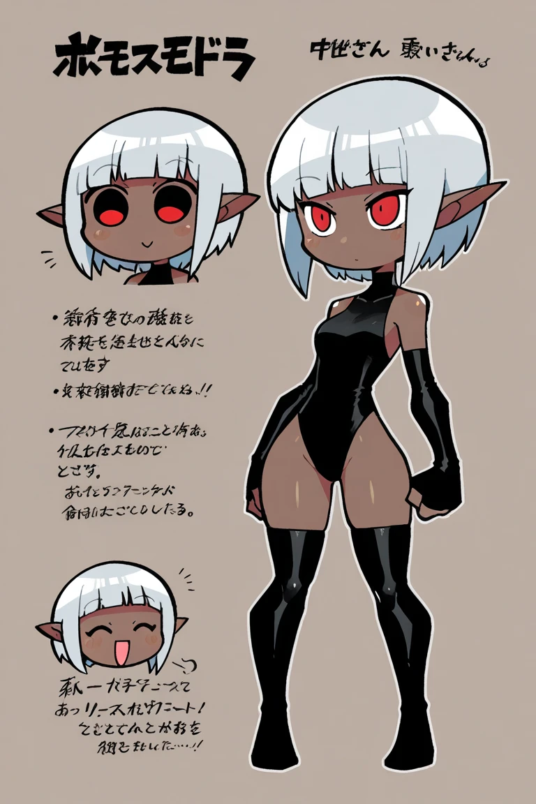 (Masterpiece, plain background:1.2) Female full body, standing straight symmetrical barefoot together, dark elf, dark skin, long messy white hair, short elf ears, circlet, yellow eyes, 1990s (style), female 1sologirl slingshot micro bikini, bare handcuffs, shackles wristbands, bracers, bracelets