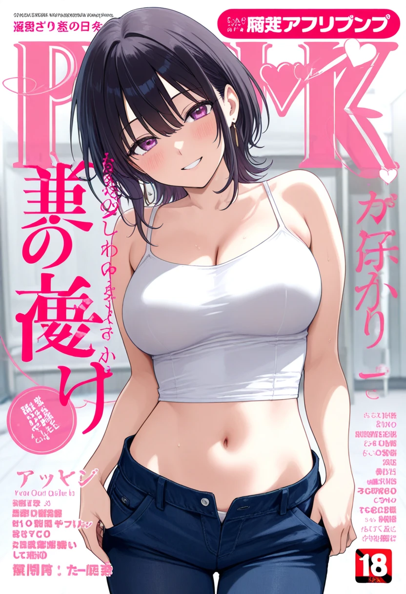 8K,High quality,Anime,married woman,fair,beautifully shaped,Beautiful face,a small face,Full body,clean,Bright,highlight in eyes,Sexy,ultra gigantic tits,oversized tits,Pink ,,Erotic,,beautiful line art. Adult magazine covers, Cover illustration, Magazine covers,