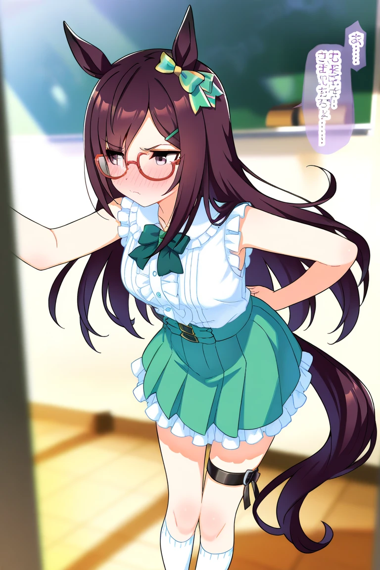 Dog girl student furry anime brown hair green eyes big breasts loose student uniform glasses long skirt loose jacket