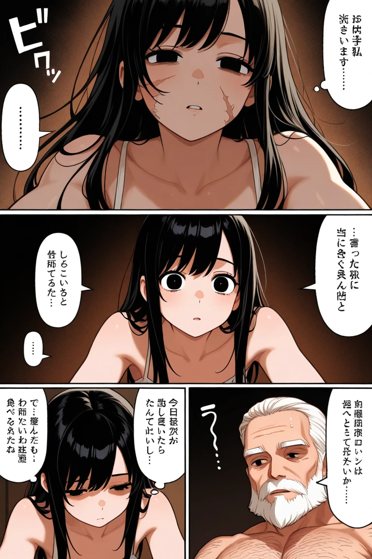 A cheating Japanese man. A wife who suspects him of cheating. Made into a four-panel comic.