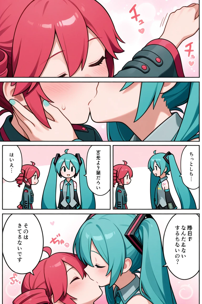animado image of a couple besoing each other in front of a bush, beso, 8k!, besoing together cutely, 8k!!, animado still frame, animado still, cel shaded animado, high quality animado movie still, today's featured animado still, official animado still, 4k!, aguamarina, animado screencap, cian y verde, lovely beso, animado