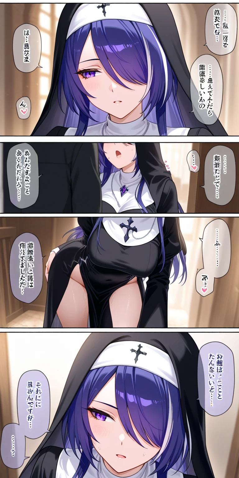 (masterpiece),(Highest quality),(Super detailed),(High resolution),(Highest quality),(An illustration),8k,One female,Beautiful Skin,Beautiful Face,,smile,front,Nun,Nunの衣装,(church),(Functional),((My skirt was lifted by a perverted middle-aged man,Stand with your legs wide apart,Showing off obscene panties)),(Surrounded by perverted middle-aged male followers:1.3),(Hand,detailed,perfect,perfection,hands)