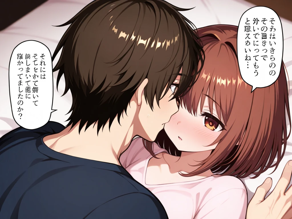anime, two people, one beautiful female with long brown hair and no glasses and wearimg a collar with a leash, the other person is a male with short dark brown hair and black rimmed glasses and holding the leash in bed in his hand, they are boyfriend and girlfriend, in bed