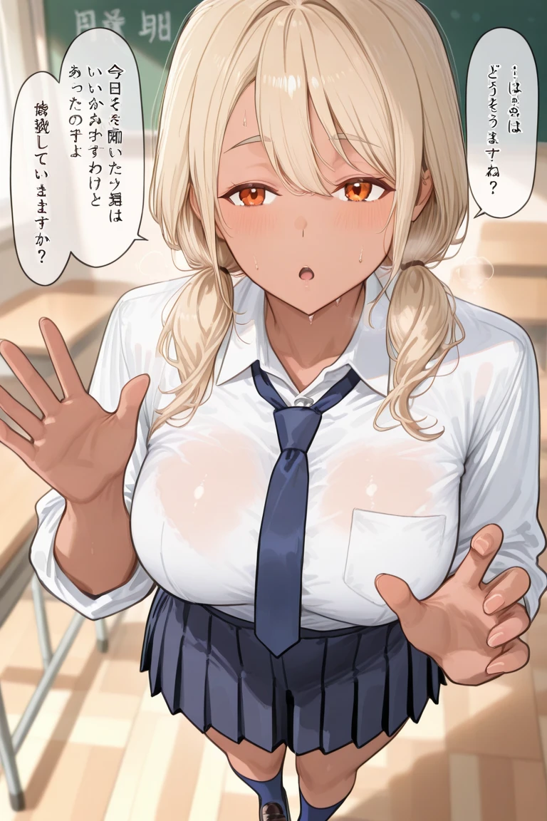 penis to nipple,in the office,office girl is sitting on the chair,( office suit,bra lift,mini skirt, open shirt , pulled bra, blush,surprised,nipples ,double handjob, fellatio,cum on breasts),( ugly man is lifting girl's bra from behind),( ugly man  is grabbing breasts from behind) ,slim, girl is looking at upward glance ,blonde hair