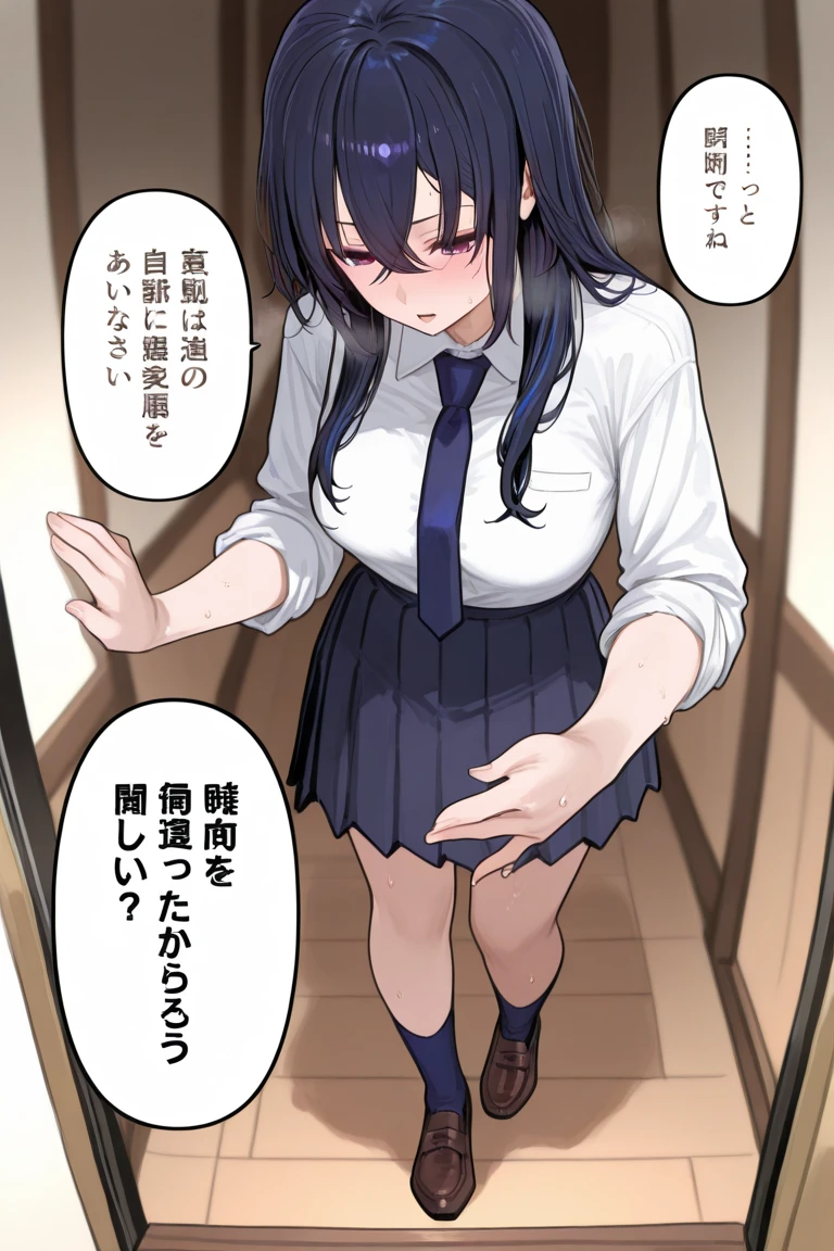 knee high socks、flat chest、thighs、sweaty、blush、Crab crotch、Peeing、torn clothes、torn clothes、wet、Squirting、12 years old、Men's restroom、late night、multiple girls、High resolution、Detailed、Has sperm、masturbation、Exhibitionist、A very thick dick is stuck in my crotch、naked、my hand is caught、eyes are heart、ridicule