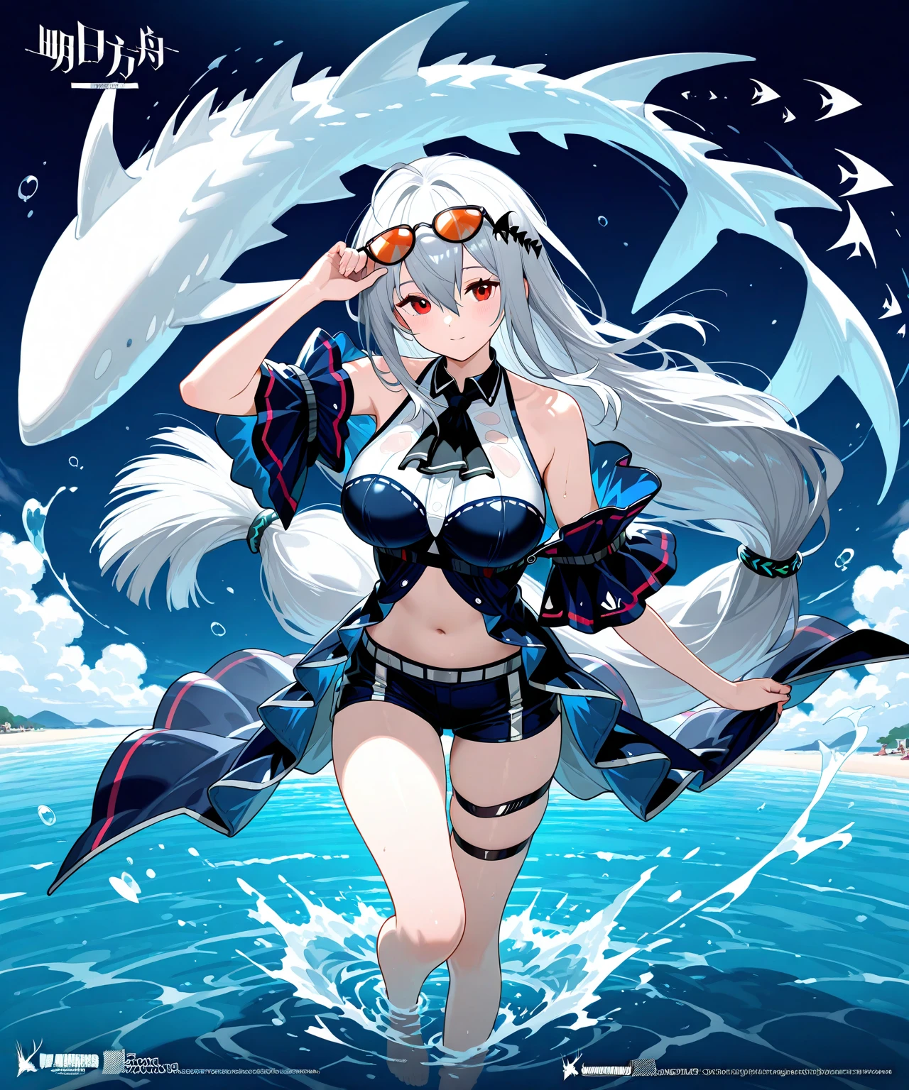 Shark Girl
