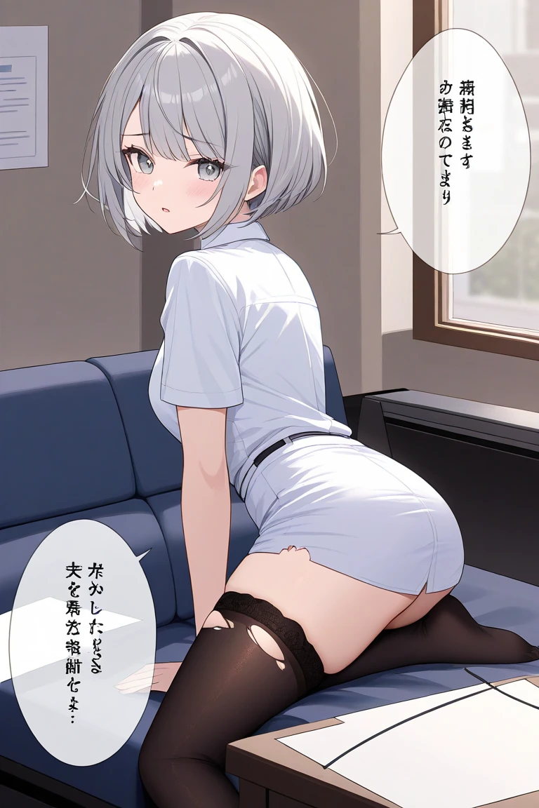{{best quality}}, {{very aesthetic}}, {{ultra-detailed}}, {{best illustration}}, woman,silver hair,bob cut,green eye,pov,orgasm face,((steam)),1woman,1girl,lace panties,(under black pantyhose),white nurse,from below,hospital
