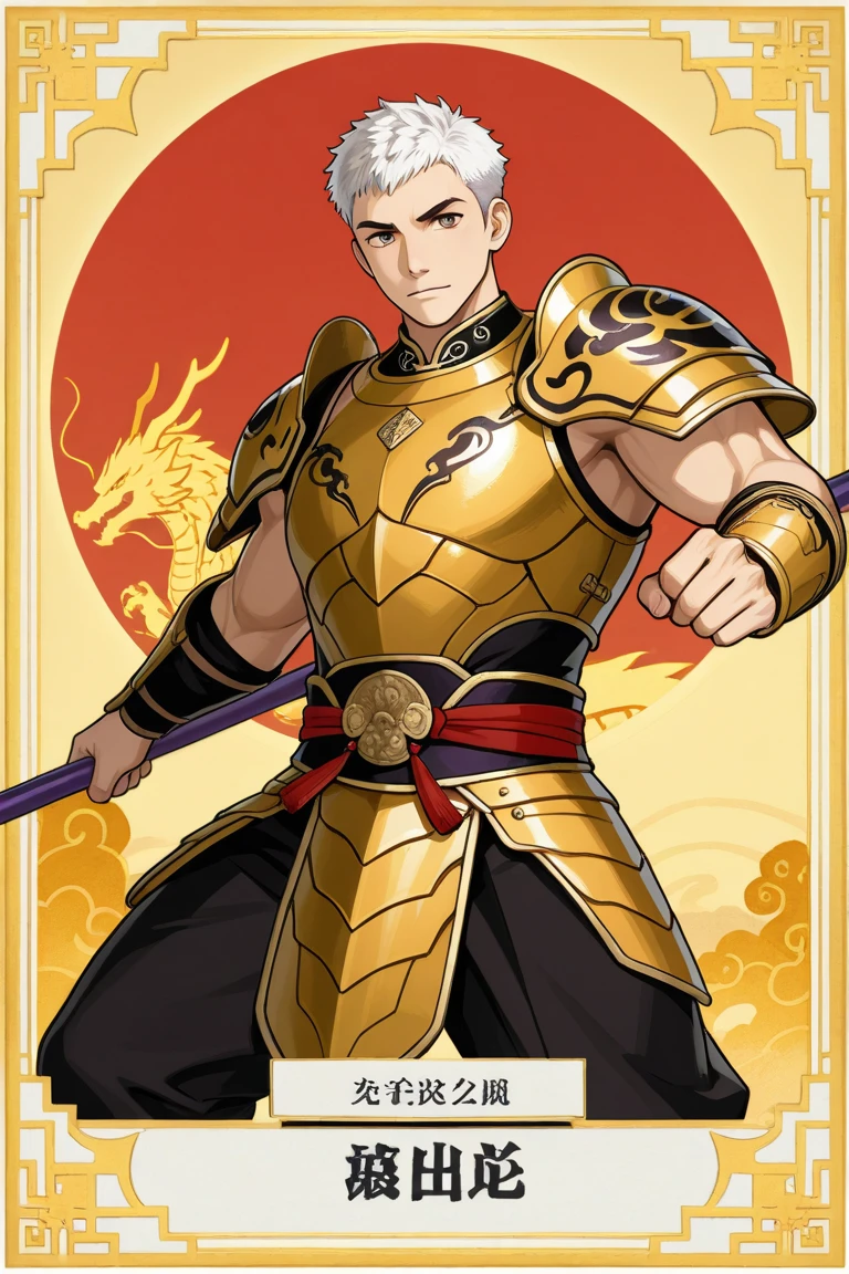 (High resolution, Pixels are perfect, luxurious illustration), (hyper quality, masutepiece, Ethereal: 1.4), (Solo:1.4), (((Very short hair))), ((spiked hair)), ((angry)), pale skin, (((((((muscular))))))), ((thick thighs)), ((Huge breasts)), (((wide hips))), Woman, (((((((chinese armor))))))),  (Green Armor), ((Leotard)), Extremely detailed , Photorealistic , Very deep eyes, Perfect eyes, wetted skin, (Shiny skin),
