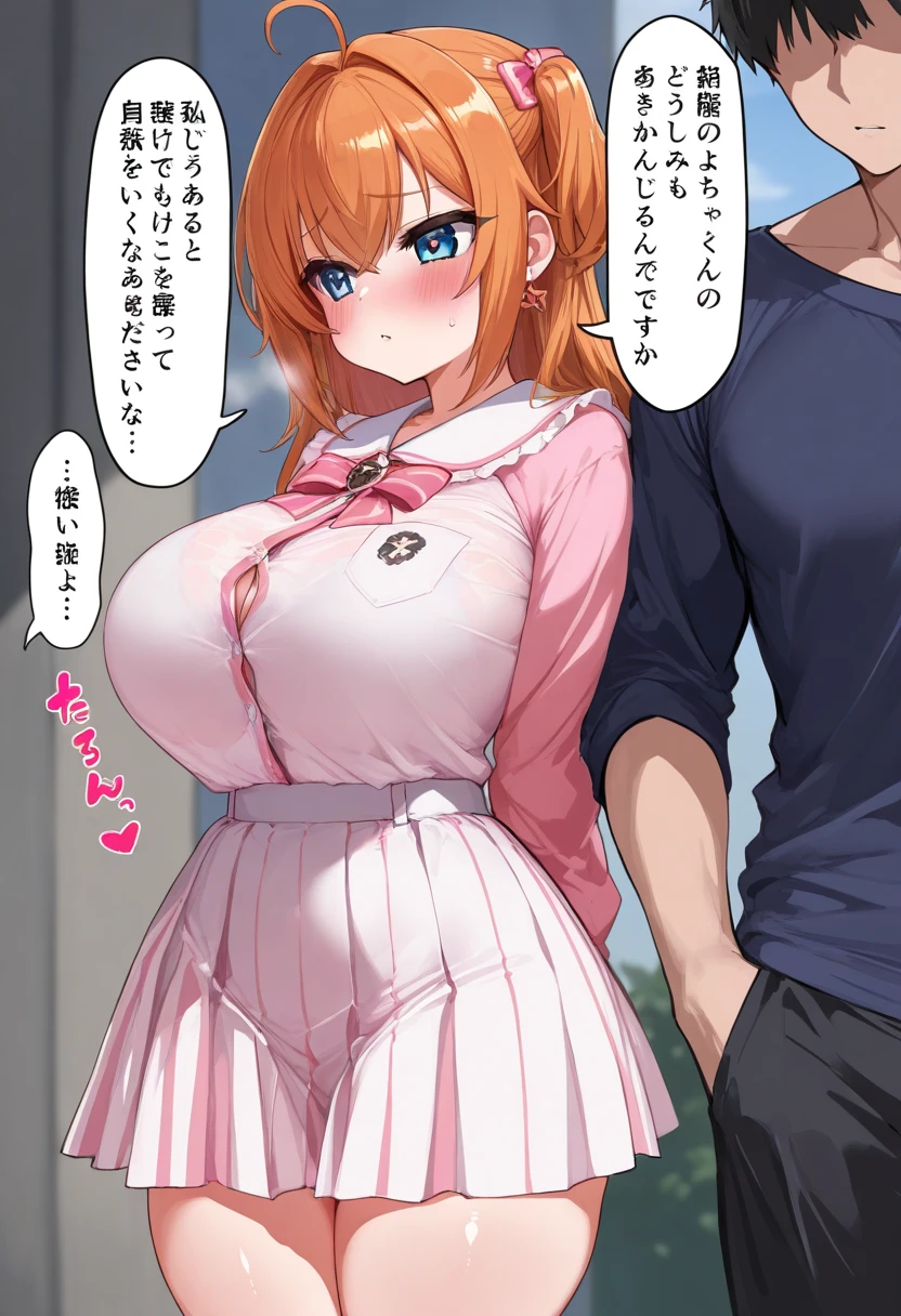 One Woman、One Man、beautiful girl、Maki Nishikino、lovelive 、Massage Room、Blazer Uniform、Half-undressed uniform、Gyaru-style bra、Gyaru-style panty、lotionまみれ、lotion、Woman receiving erotic massage in bed、Massaged、Naughty Massage、The man is a masseur、Age 16、 Highest quality, Thighs、Butt、My crotch is steamy 、Sweaty body、Having your groin touched、sexual excitement、Obscene sound effects、Cramp、Acme、orgasm、Love Juice、Udder sways up and down、Irregular breast movement