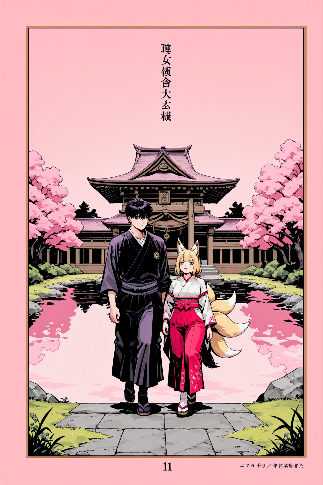 ((((A stylized book illustration in manhwa/manga hybrid style))) a couple, a foxgirl, with fox ears and nine fox tails, with traditional Japanese clothing, near a pond in a japanase budhist temple, next to her are foxes that are surrounding her, happy

Use soft textures, precise anatomy, and manga-style panel framing. Ensure each panel is numbered clearly (1–7) and visually distinct. English or Japanese text on the panels. Light pink background tone across all panels.